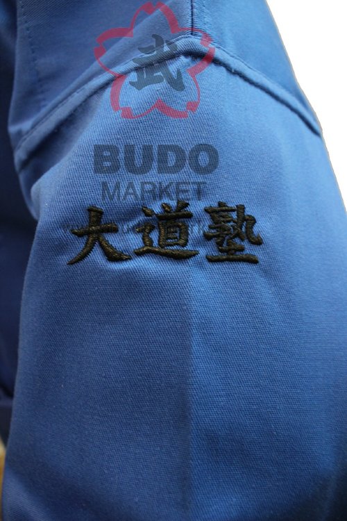Кимоно синее для кудо BM-KD290BL