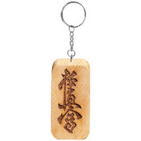 Деревянный брелок с иероглифом "Кёкусинкай"